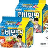 팔도비빔면 130g, 10개, 5개입 X 2팩