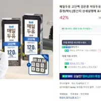 매일두유 고단백 검은콩 저당두유 190ml 24팩+6팩...