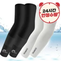 네파, 엠리밋, K2, 블랙야크 쿨토시 1+1 ...