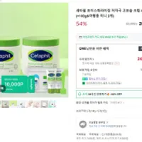 FW 얼굴 및 바디 보습용 세타필 모이스춰라이징 ...