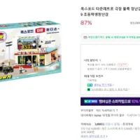 옥스포드 타운레트로 극장 블록