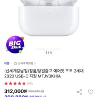 [옥션] 스마일카드 에어팟 프로2  ...