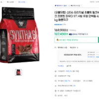 신타6 오리지널 초콜릿 밀크쉐이크 프로틴 4.56kg