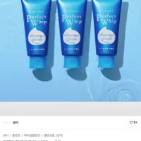 센카 퍼펙트 휩 페이셜 워시 120g x 3개