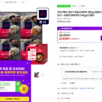 더미식 육즙교자만두 350g 8봉+비빔면 10봉