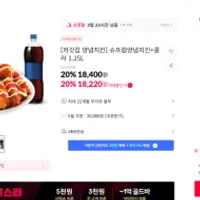 처갓집 양념치킨