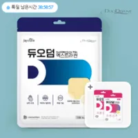 [의료기기] 듀오덤 엑스트라씬 3매 + 스팟패치 24...