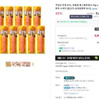 육즙팡 통그릴후랑크 70g x 10개