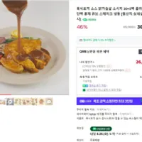 육식토끼 소스 닭가슴살 소시지 30+5팩 골라담기 ...