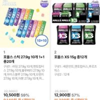 홀스 20개 선착순방수팩 증정