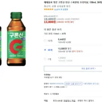 해태음료 영진 구론산 탄산 스파클링 오리지날, 1...