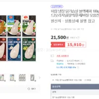 하림 냉장 닭가슴살 블랙페퍼 100g 10봉 외 수비...