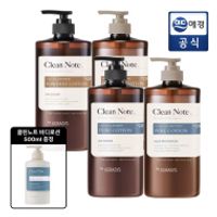 케라시스 클린노트 샴푸/트리트먼트 1L X 2개 + 5...