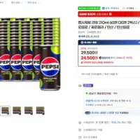 지마켓 펩시제로라임 210ml*60입