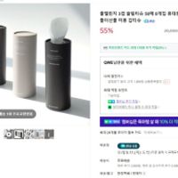 3겹 슬림티슈 50매 8개입 휴대용 차량용 집들이선...