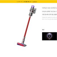 다이슨공홈다이슨 V15 오리진 플러피