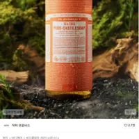 닥터브로너스 티트리 퓨어 캐스틸 솝 950ml 18000...