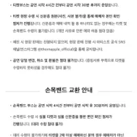 쏜애플 콘서트 ‘바다와 구름과 무대’