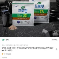 셀렉스 프로핏 100% 웨이프로틴(WPI) 파우더 초콜...