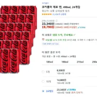 코카콜라 제로 캔, 490ml, 24개입