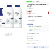 인기글 도브 행사 다시 해요. 도브 포밍 핸드워시...