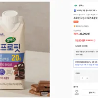 셀렉스 프로핏 드링크 모카초콜릿, 밀크바닐라 25...