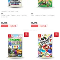 젤다 포함 닌텐도 스위치 타이틀 할인 판매