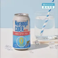 나랑드사이다 345ml CAN 1박스 (총24입)