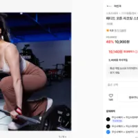 하빈저 패디드 코튼 리프팅 스트랩