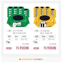 [단하루] 센스 악어 캡형 100매 10+10팩 최대 ...