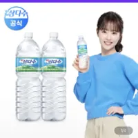 제주삼다수 2L 12병