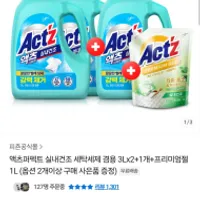 액츠퍼펙트 실내건조 세탁세제 겸용 3리터 3개 + ...
