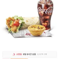KFC 트위타르트콤보(트위스터+에그타르트+콜라M)