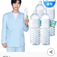 삼다수 2L 24입