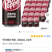 닥터페퍼 제로 355ml x 24캔