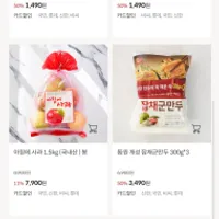 홈플보먹돼보다 싼 메가마트 국산삼겹(수육or구이용)