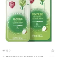 메디힐 티트리 마스크팩 20장