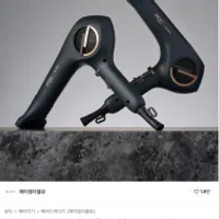 JMW 에어젯 울트라 프로 전문가용 1700W 드라이기...