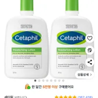 세타필 모이스춰라이징 대용량 로션, 591ml, 2개