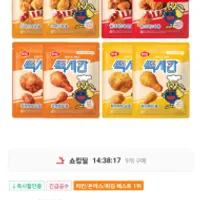 맥시칸 치킨 봉/순살 4종 (크리스피,핫크리스피,...