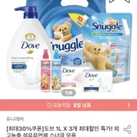 역대급스너글 섬유탈취제 470ml x 3개 외