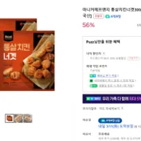 마니커에프앤지 통살치킨너겟300g 4봉