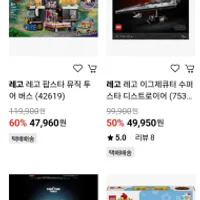 토이저러스 온라인 패밀리 세일