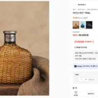 존바바토스 아티산 75ml