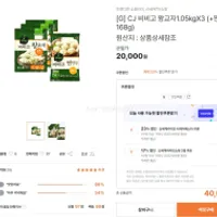 역대급 비비고 왕교자1.05kgX6 (+찐만두336g)