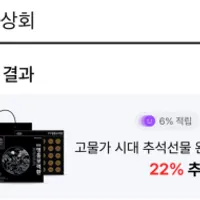 삼다수 2L x 24PET₩ 외