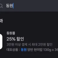 동원참치 150g x 10캔 + 리챔 200g x 10캔 쌉니다