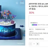 파리바게트 케데헌 케이크 30%/뿌링클+콜라1.25L 23% 할인