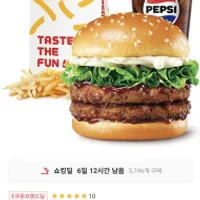 롯데리아 더블데리버거 세트