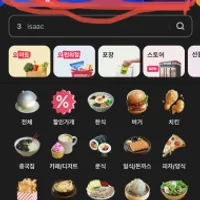 요기요 요기패스x 대란(한달 0원)